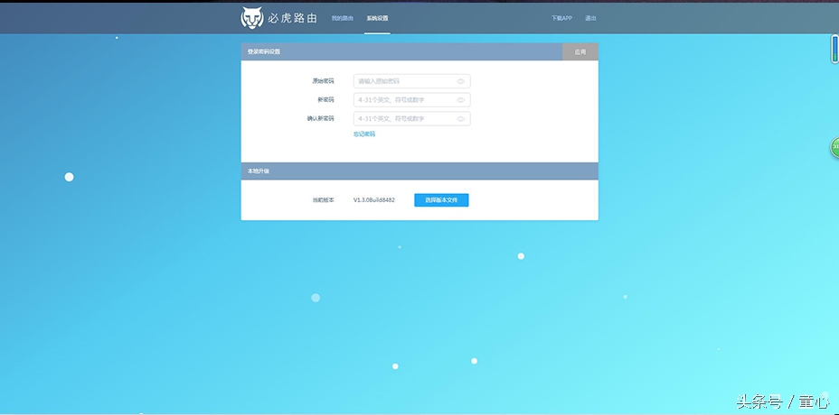 必虎网络路由器排行,必虎路由器
