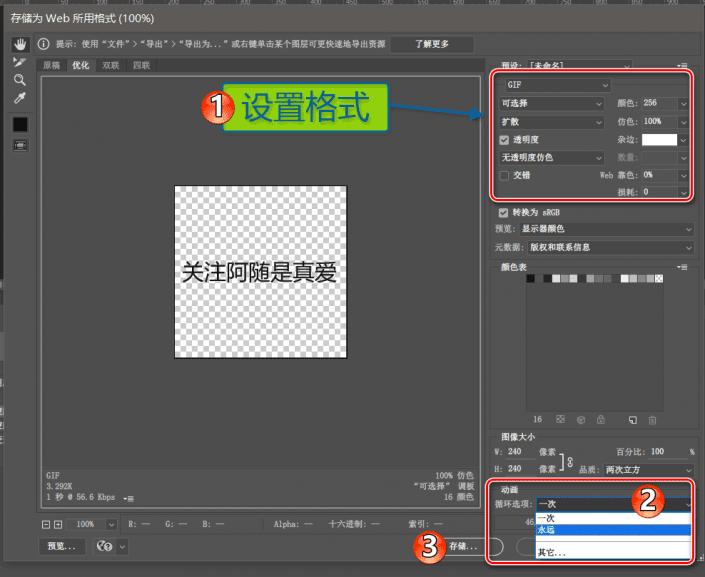 微信对话气泡ps制作,微信聊天滚动字制作