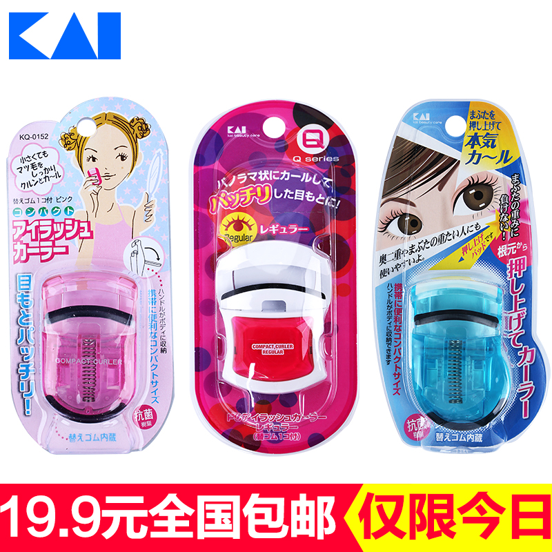 5款好用的睫毛夹推荐,平价睫毛夹推荐哪款好