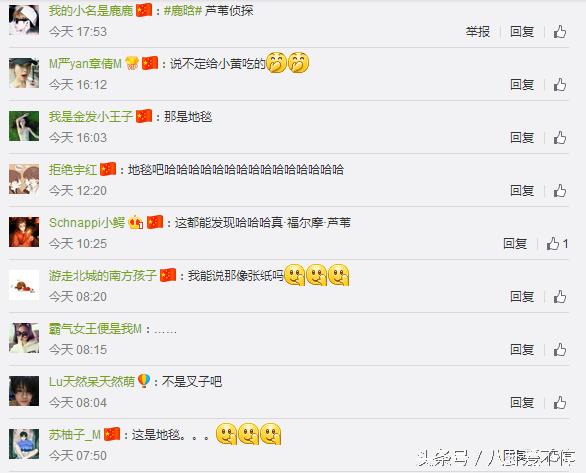 鹿晗和c罗视频,鹿晗被c罗征服