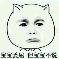 不要觉得给你钱是理所当然,有些人就觉得自己花了钱就是上帝