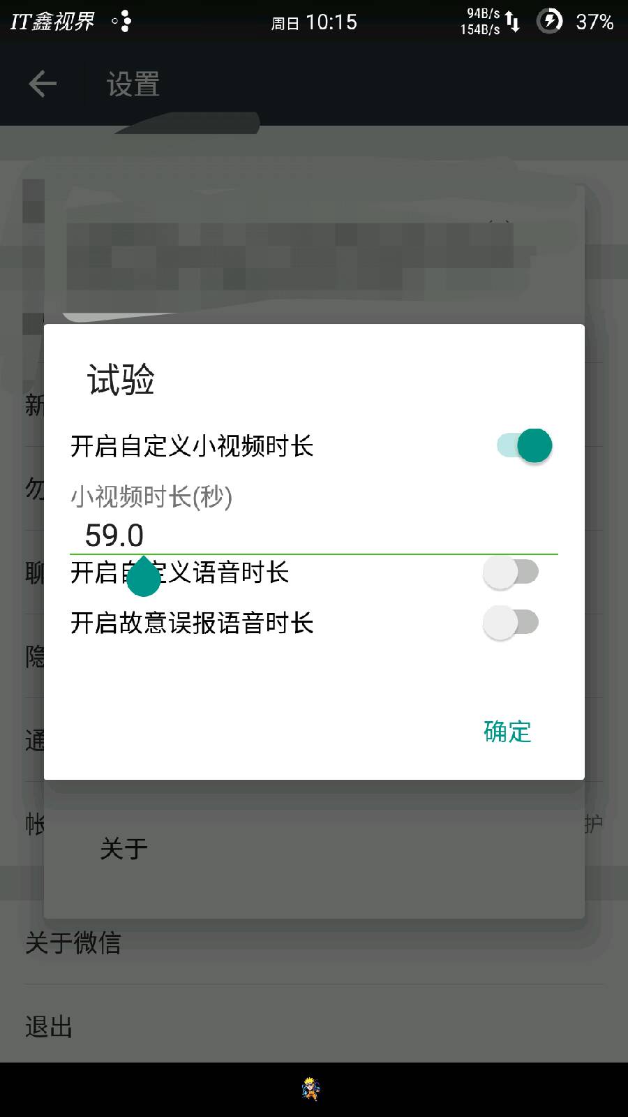 如何导出朋友圈,怎么保存微信朋友圈小视频