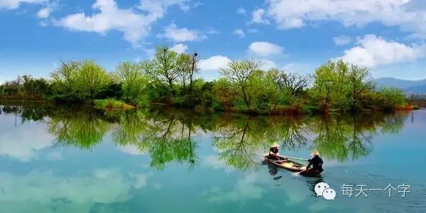 杭州的杭字,杭州的杭字图片