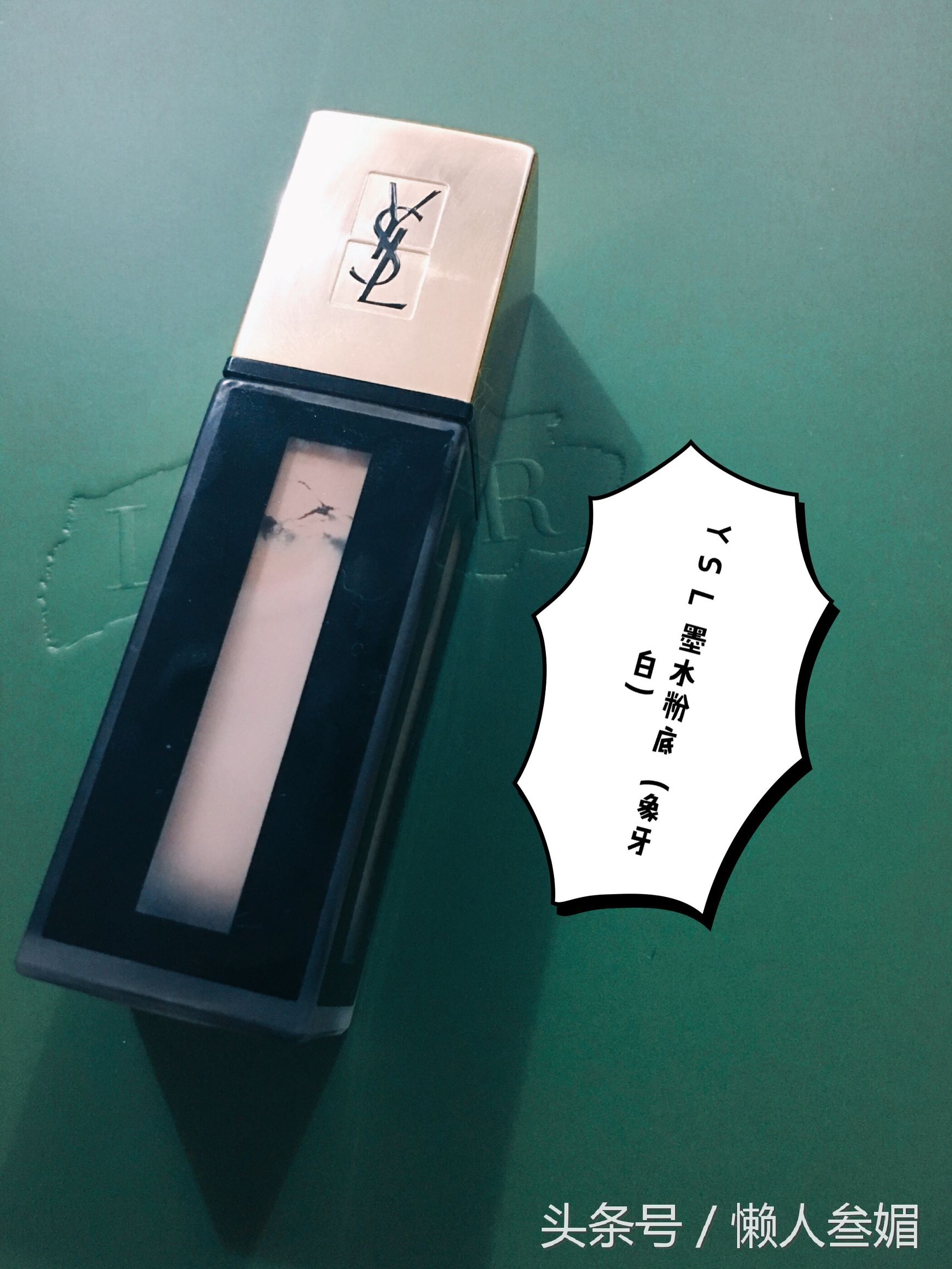 女士化妆测评,明星化妆师推荐的平价粉底