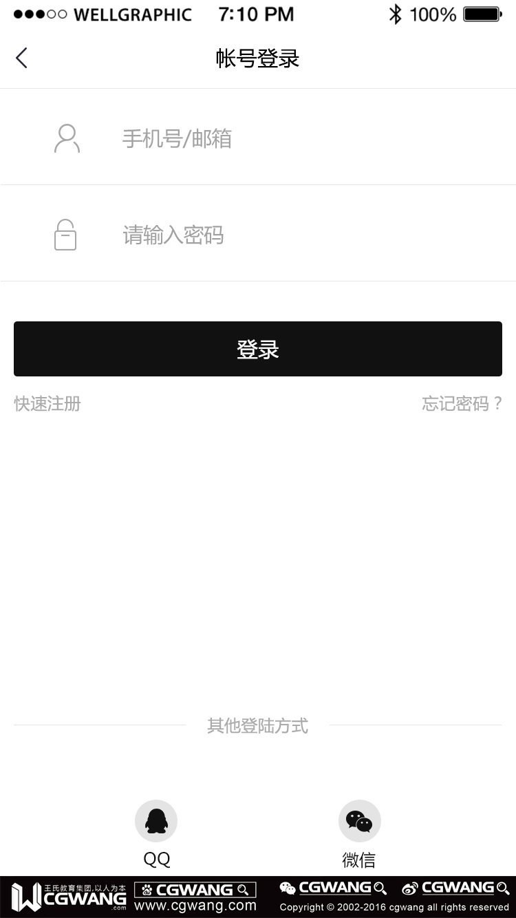 ui视觉设计师多少钱,ui视觉设计师待遇