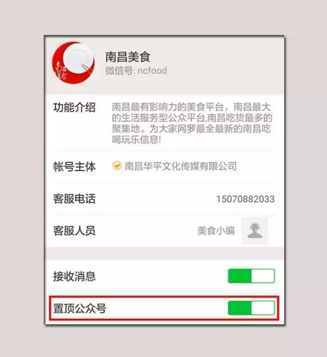 奥运冠军最想吃的菜有哪些,奥运冠军爱吃的中国美食