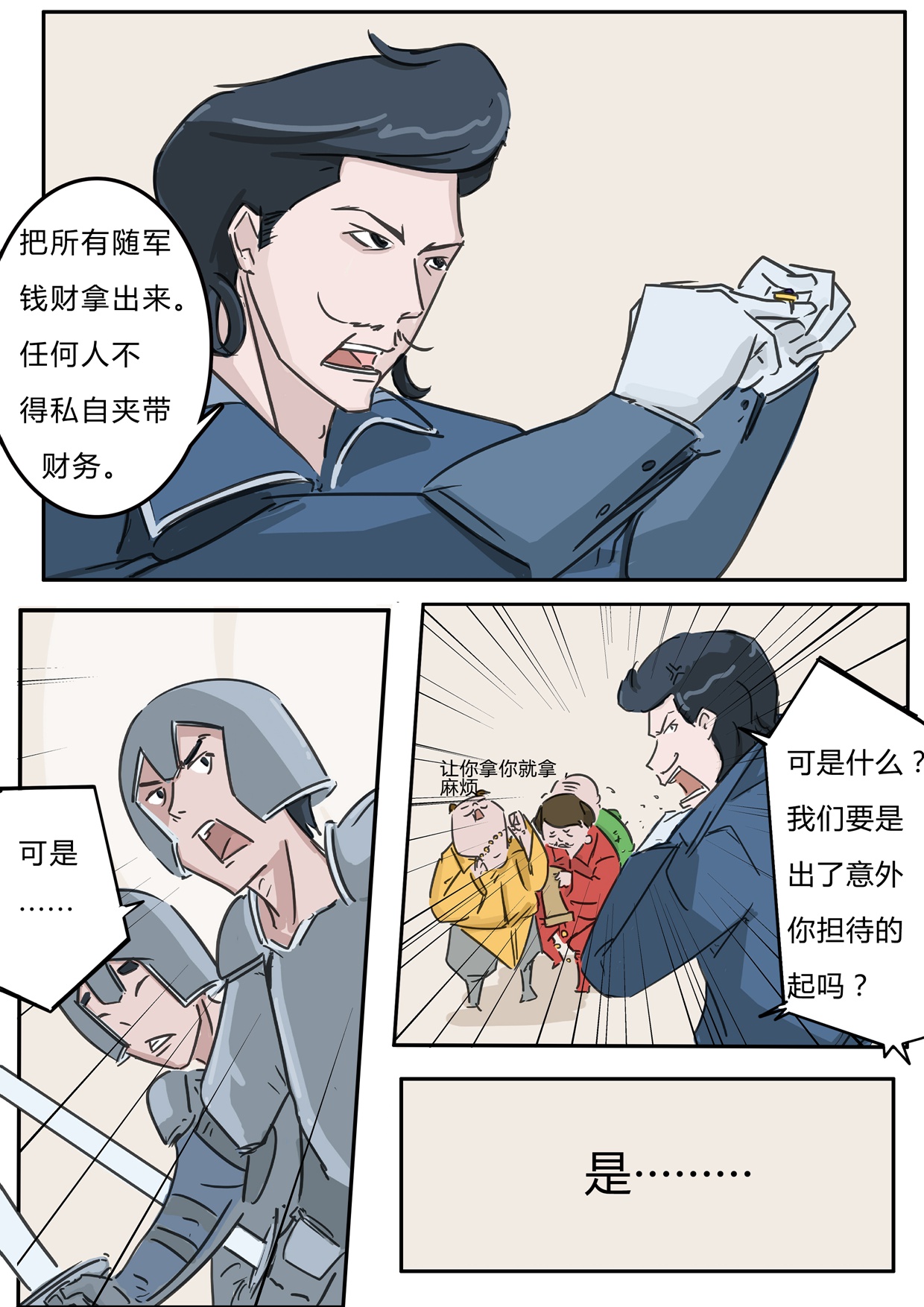 暴怒骑士克烈king,暴怒骑士克烈s14