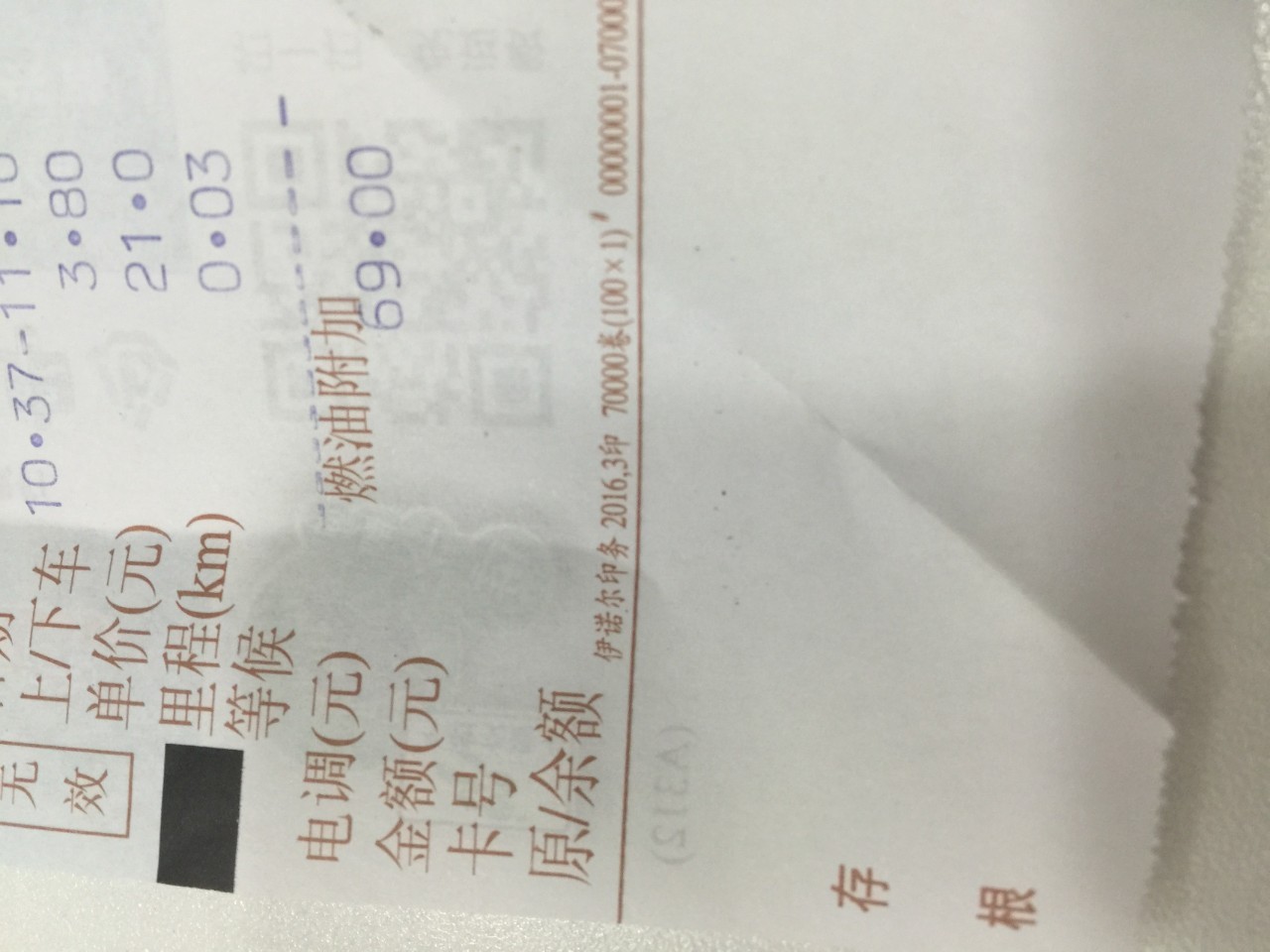 滴滴专车一个月能收入多少钱,滴滴专车司机最新政策