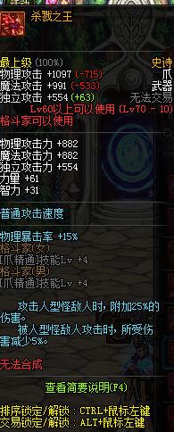 dnf女毒王100级装备最强搭配最新,dnf女毒王最契合的装备