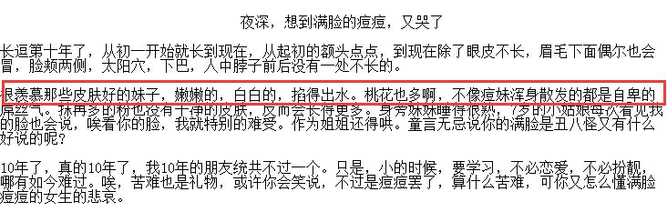 怎么写一篇10万爆款软文,写一篇好的软文有哪些注意要点