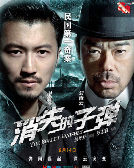 香港电影高智商十大反派,十大高智商犯罪香港电影