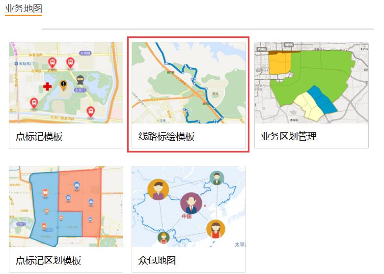 自动生成旅游路线图,旅游路线图制作教程视频