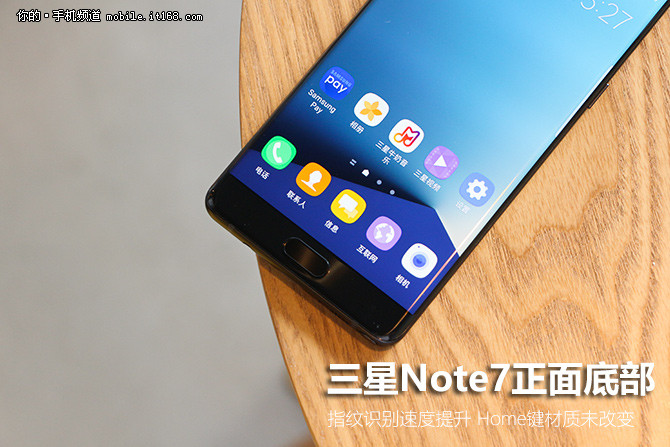 问鼎7.2测评,三星note7至尊纪念版评测