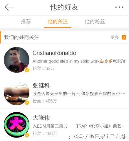 张继科肖战鹿晗,鹿晗张继科