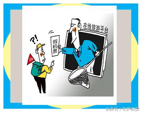 欧界,欧界与京东