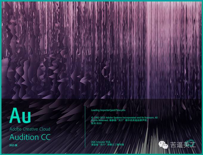 美工必会的四大软件,适合小白的美工软件