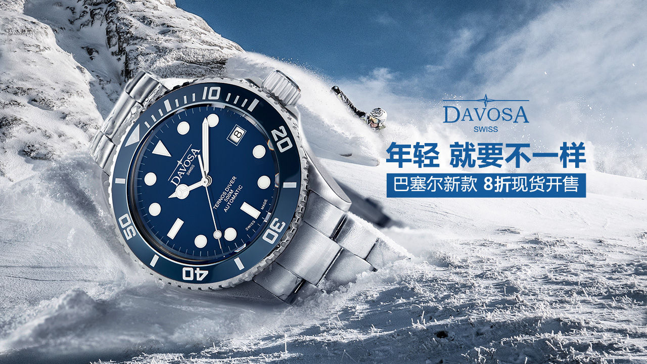 罗西尼手表表带怎么调节长短,弹簧表带怎样调整长短