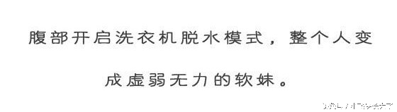 痛经体验和真的痛经感觉一样吗,痛经到底有多痛说明有问题