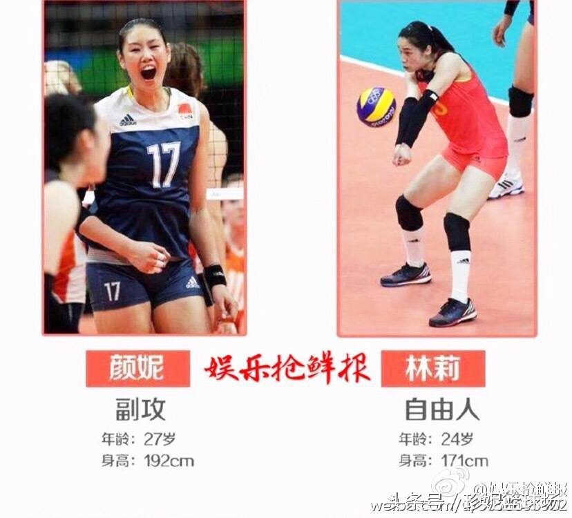 奥运女排决赛夺冠时刻,奥运女排总决赛结果