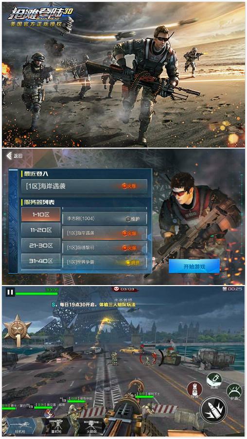 手游速报堂:不一样的卡牌对战,九阴又出手游