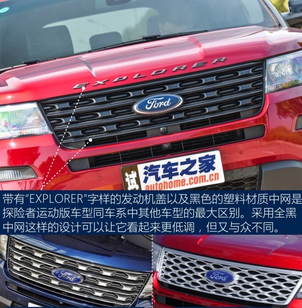 福特探险者豪华,福特探险者超级豪华版越野车