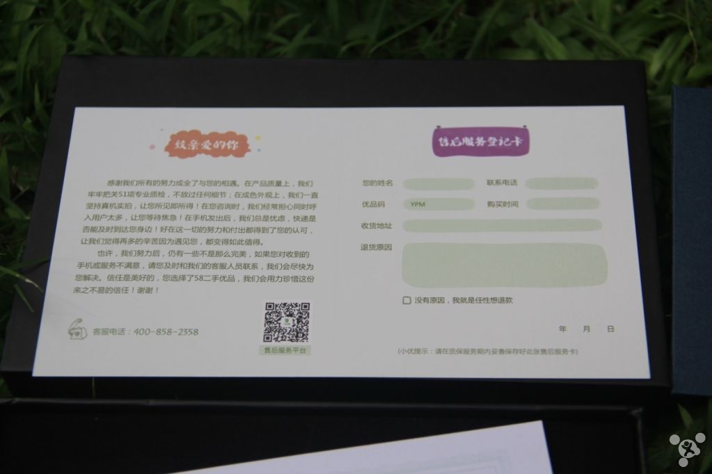 转转官方验二手优品靠谱吗,转转二手优品和官修机哪个好