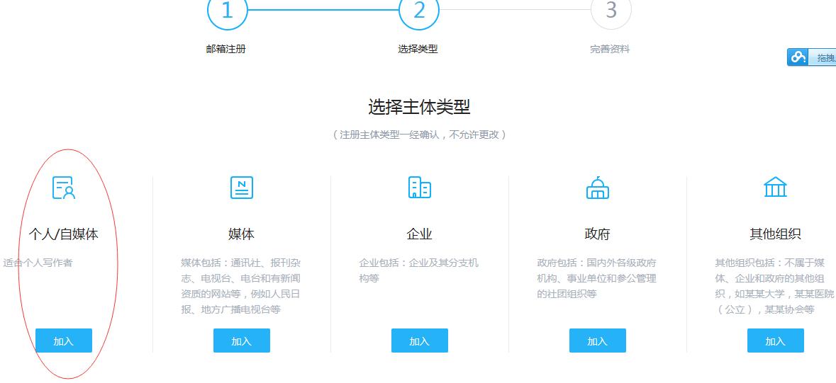 qq公众号空间认证教程,qq空间如何开通认证