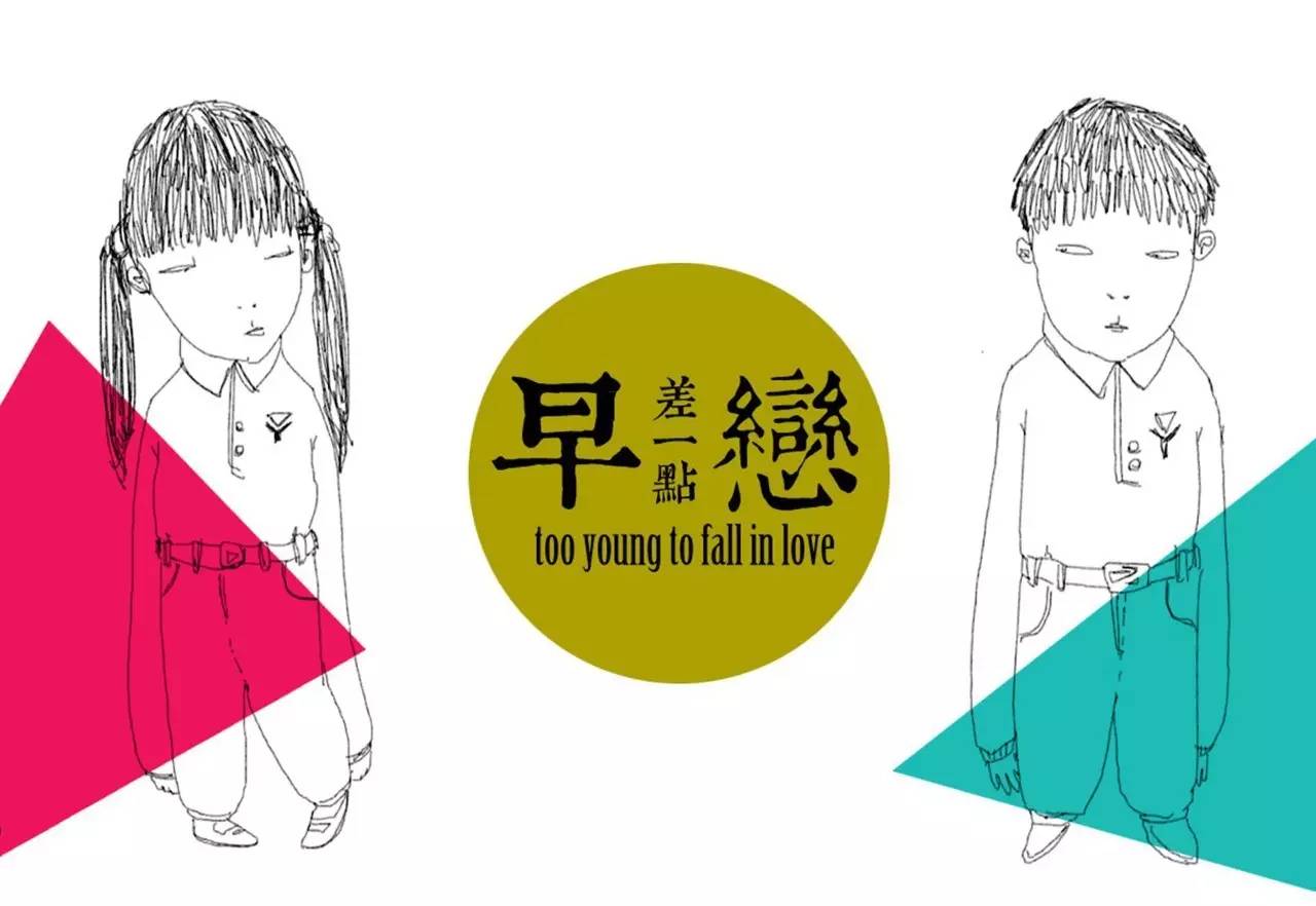 孩子早恋了怎么办书籍,孩子早恋了怎么办李玫瑾