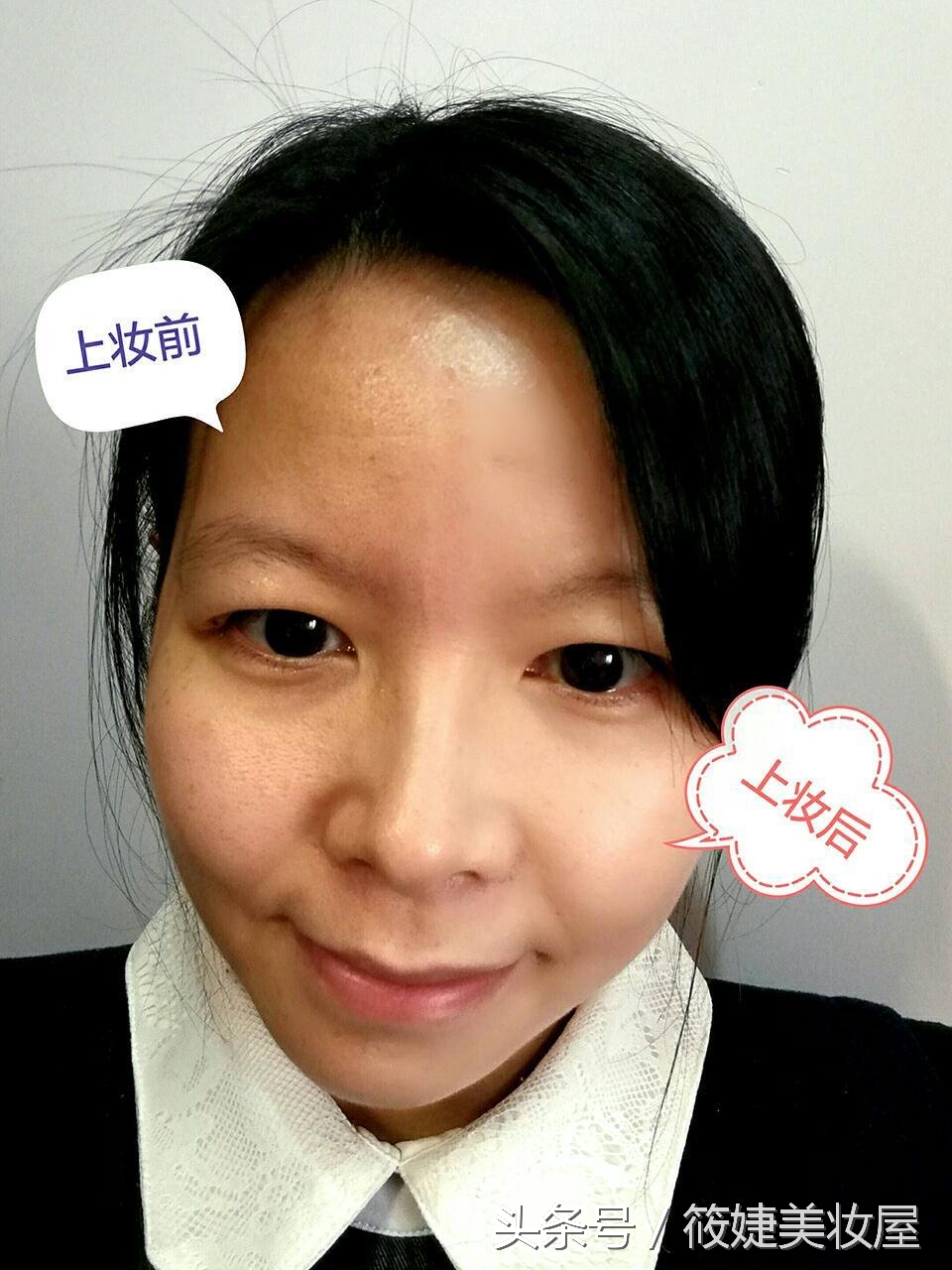 三分钟快速自然裸妆,5分钟日常裸妆