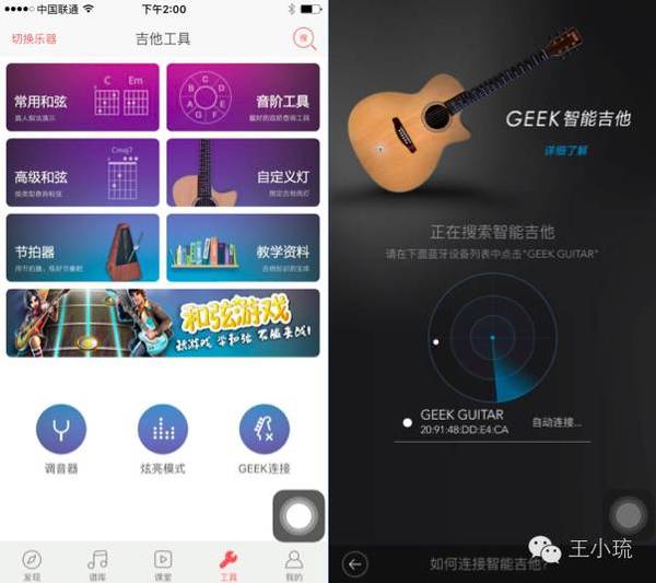 geek鏅鸿兘鍚変粬,geek鍚変粬璇勬祴