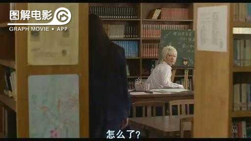 图解—《恋空》爱情的最初愿望是如此单纯