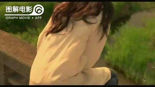 图解—《恋空》爱情的最初愿望是如此单纯