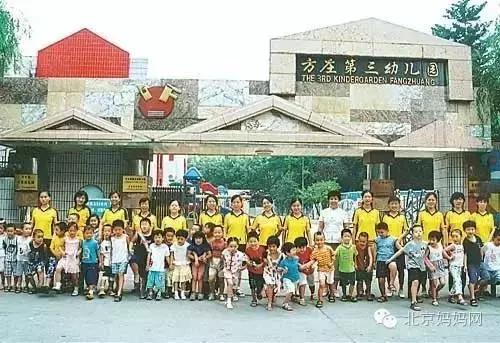 北京市幼儿园2022年开学时间,北京市中小学幼儿园开学时间