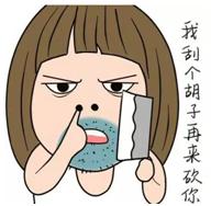 成都炜岸城图,成都炜岸城叠拼别墅