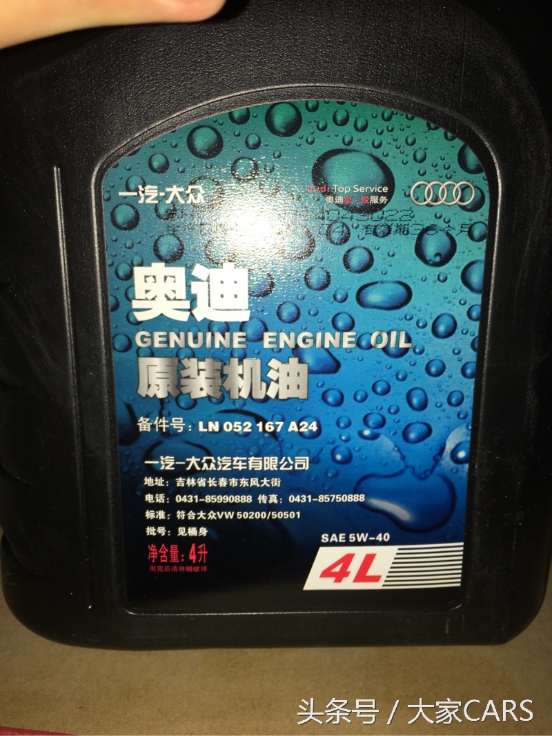 安索机油保养,安索60升机油