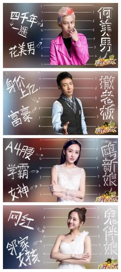 芒果综艺节目录制,芒果综艺安排表