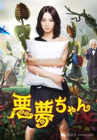 日剧全集,近三十年来最好看的12部日剧盘点