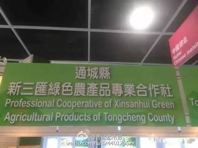 这是闹哪样?七夕,咸宁一楼盘竟给小孩送避孕套!