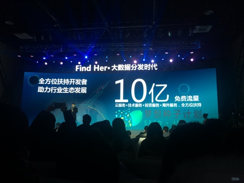 阿里协助账号,阿里助力