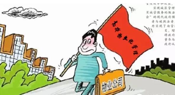 四川嘉宝物业排名第几,嘉宝物业排名前十名