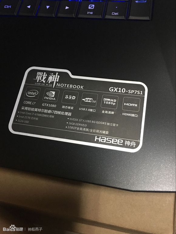 神舟战神gx10ca7kt测评,全球最强游戏本