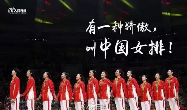 再见里约！32年前她们合影镇江，32年后她们笑傲奥运赛场！