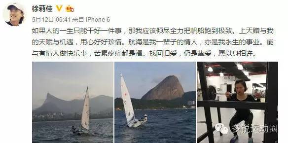 难忘里约奥运,精彩瞬间回顾!