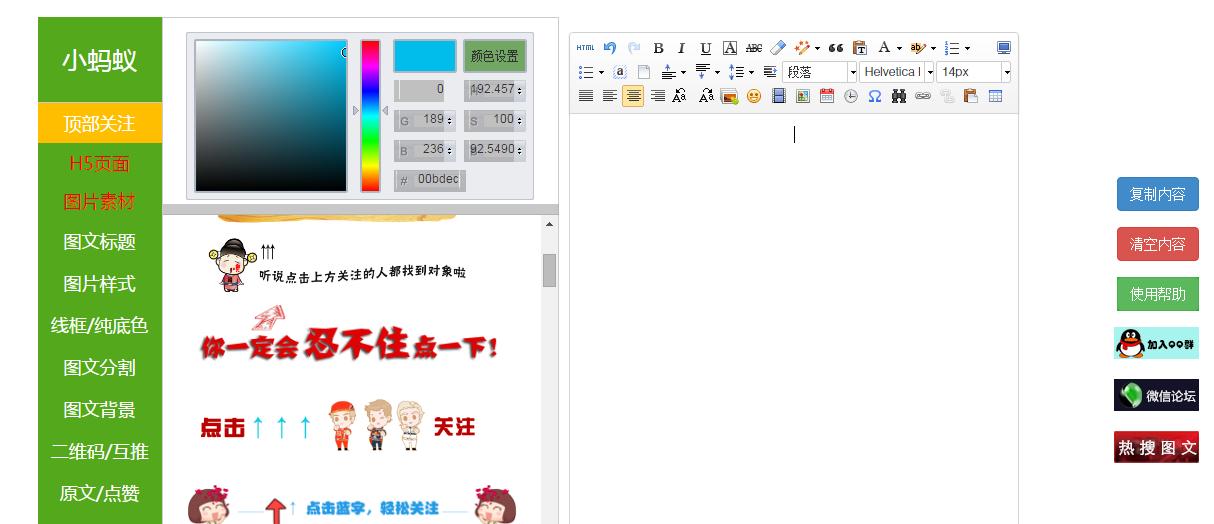 最受欢迎6张图片与视频的模板,最受欢迎的代码编辑器推荐