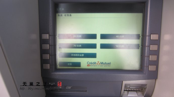 全球贫富差距最小的30个国家,全球最小的国家仅32人