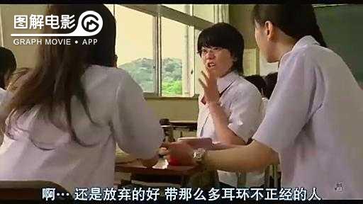 图解—《恋空》爱情的最初愿望是如此单纯