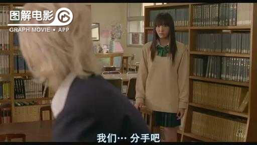 图解—《恋空》爱情的最初愿望是如此单纯