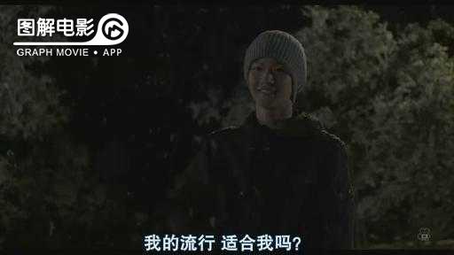 图解—《恋空》爱情的最初愿望是如此单纯