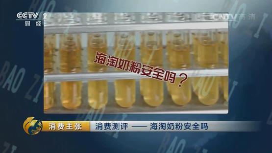 可瑞康爱他美奶粉测评,包子澳大利亚