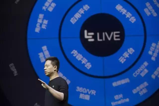 乐视创新引领未来,乐视最大的科技创新